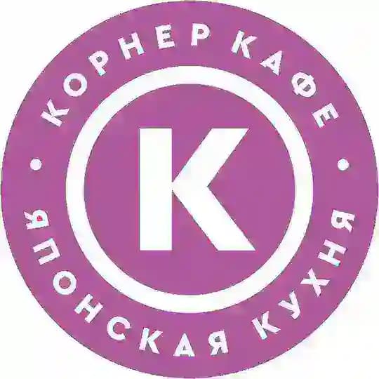 Корнер Кафе • Японская Кухня