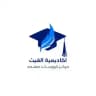 كورسات الغيث 👑 ️