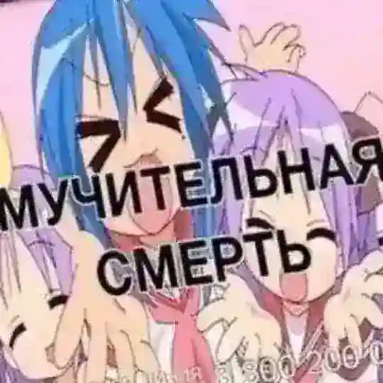 культисты