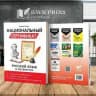 Coursera. Русский язык Руслан Икромович.