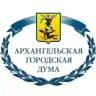 Депутаты Архангельска