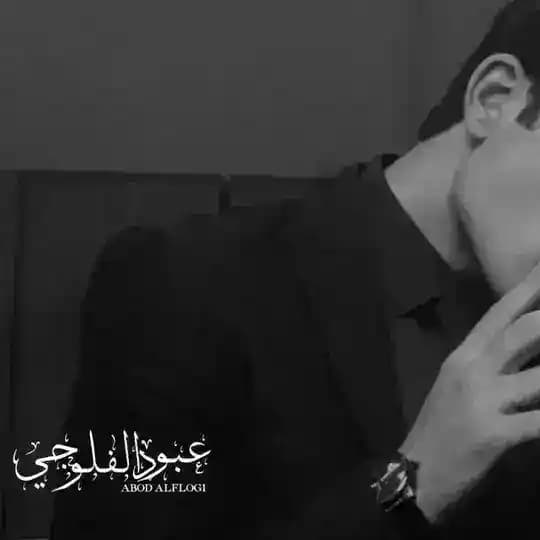 اﭑݪفݪوٛجْ۫ة؍ۛ Profile