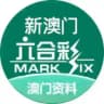 澳门六合彩资料