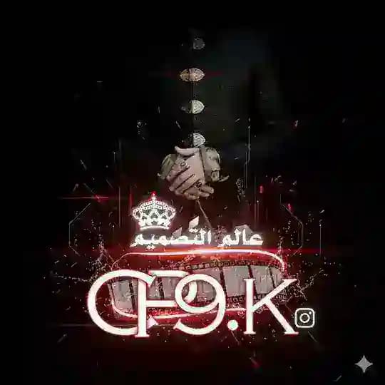 عالم المونتاج ❄