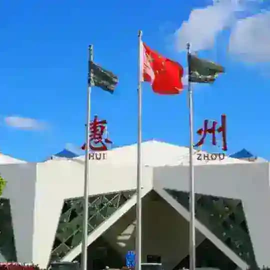 惠州认证资源