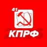 КПРФ Камчатка