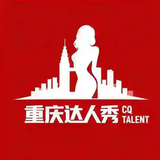重庆达人秀频道