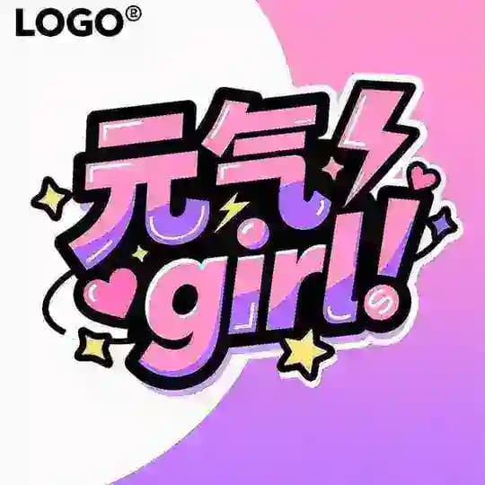 重庆元气girl报告汇总