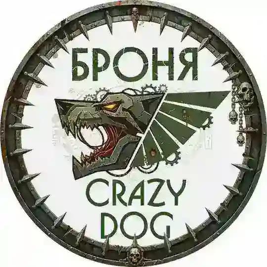 Броня CRAZY DOG ® резервная площадка