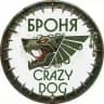 Броня CRAZY DOG ® резервная площадка