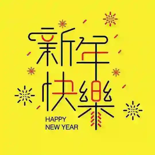 🔞精神小妹的纹身与臭逼