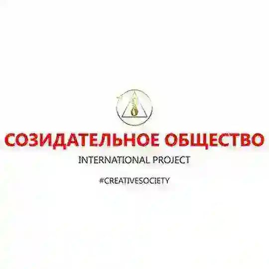 СОЗИДАТЕЛЬНОЕ ОБЩЕСТВО | Новости | Климат