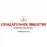 СОЗИДАТЕЛЬНОЕ ОБЩЕСТВО | Новости | Климат