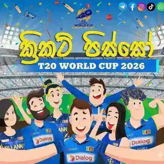 NEWS - ක්රිකට් පිස්සෝ 🇱🇰 Profile