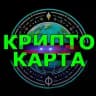 КРИПТО КАРТА ️💎