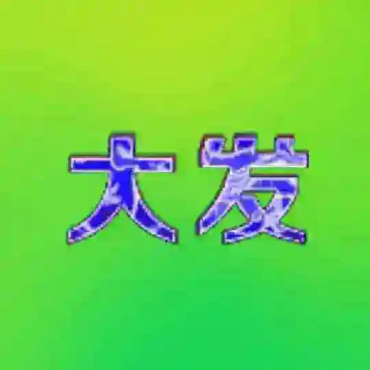 加速器~代理加速器~电脑加速器~免费加速器
