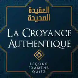 La Croyance Authentique: lecons+ examens+ quizz Profile