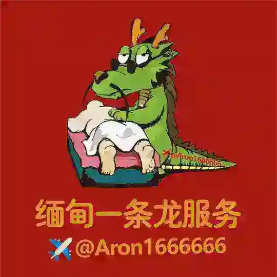 🇲🇲缅甸成人情趣用品商城💰货到付款