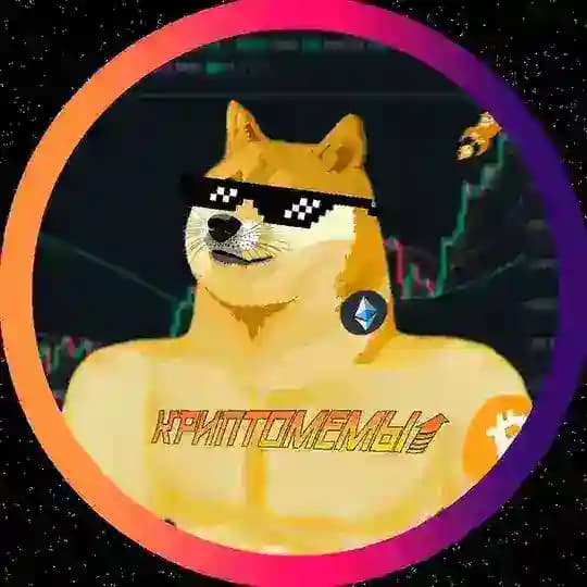 Криптомемы