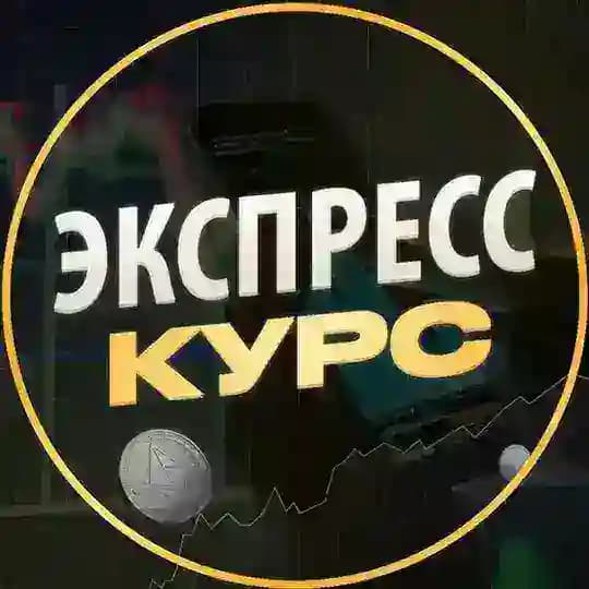 Бесплатный курс по трейдингу