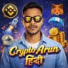 Crypto Arun Hindi