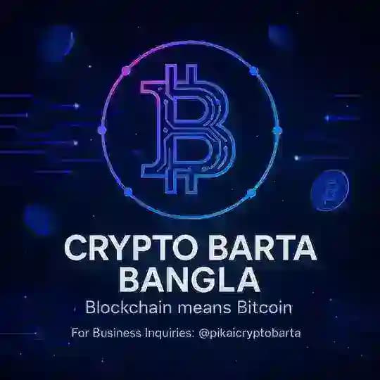 CRYPTO BARTA বাংলা Profile