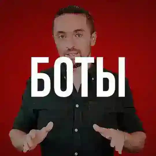 КриптоБош → Торговые Боты