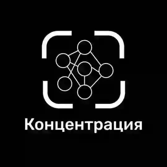 Концентрация Денег| Криптовалюта
