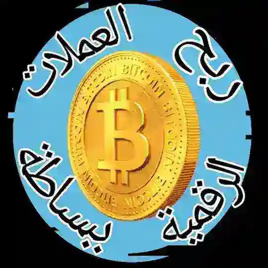 ربح العملات الرقمية ببساطة