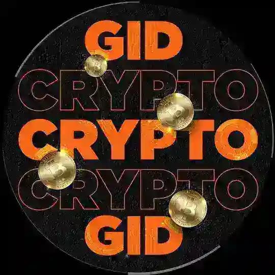 Crypto Гид | Новости и Аналитика 💸