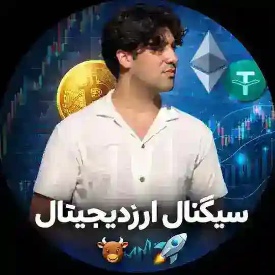 WHALE_🐋سیگنال فیوچرز|سیگنال سرعتی|رایگان