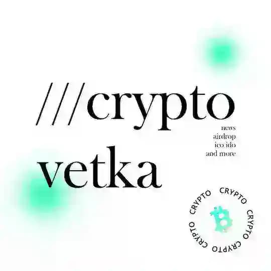 ///CryptoVetka