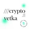 ///CryptoVetka