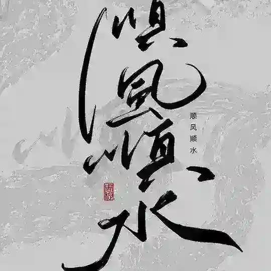 小天丝足会所长沙92榜