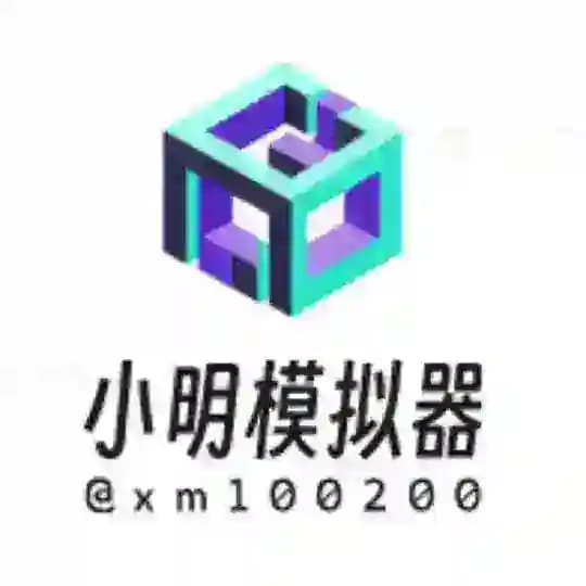 高仿银行模拟器/转账制作流水/银行手机模拟器