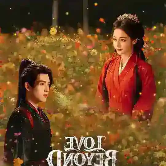 နေရောင်အောက်က ဝိညာဉ်ညို့မီးအိမ် ( Love Beyond the Grave )