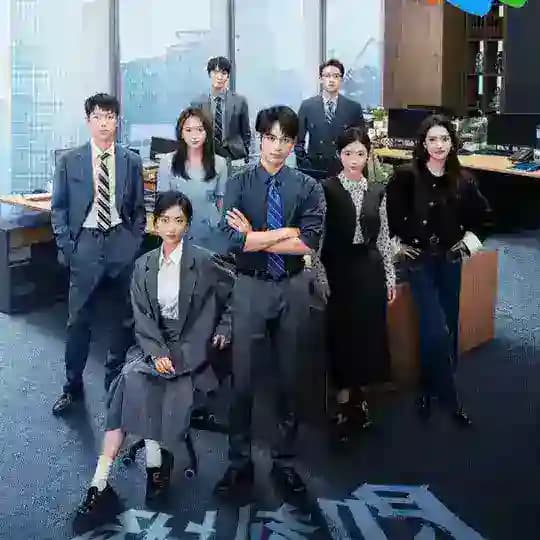 All Rise ( တရားမျှတမှုသို့ခရီးလမ်း )