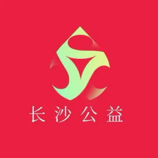 长沙修车公开榜