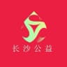 长沙修车公开榜