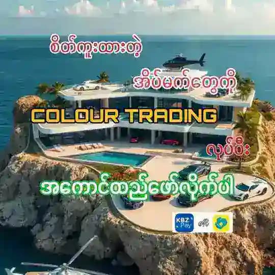 𝙊𝙣𝙡𝙞𝙣𝙚ငွေရှာနည်း (📱💸) Profile