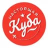 Настоящая Куба