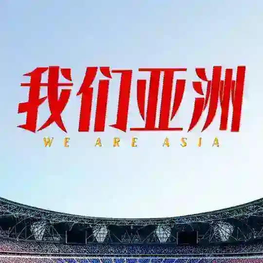 全国亚洲抽奖总部