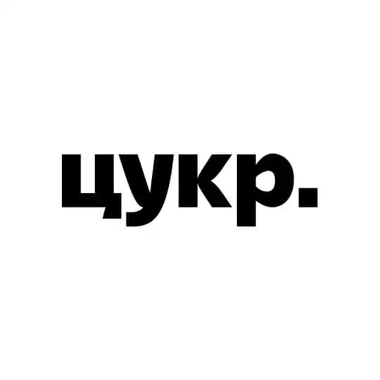 Цукр