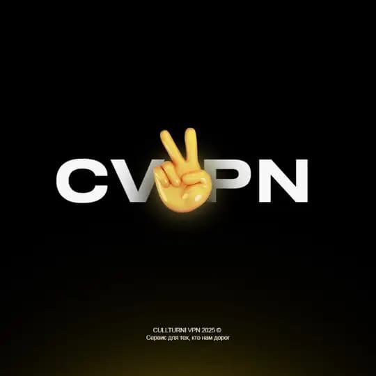 C-VPN • НОВОСТНОЙ КАНАЛ