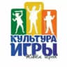 Культура игры. Идеи и опыт.