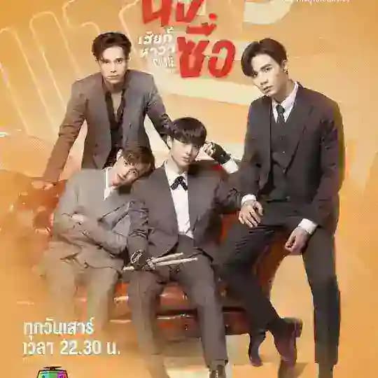 Cutie pie ( Sub Indo ) Profile