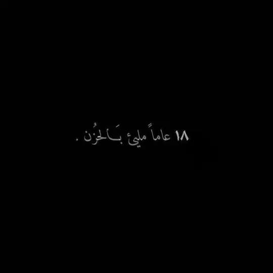 لـ علي
