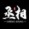 🎁点个关注不迷路【丞相集团】