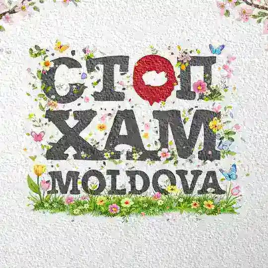 Стопхам Молдова