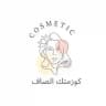 أزياء صاف 🎀ً .